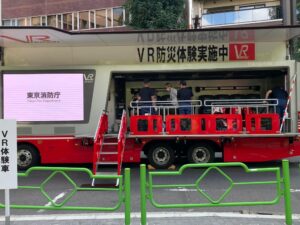 東京消防庁によるVR防災体験