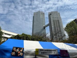 中央区障害者就労支援事務所ネットワークのテントと後方に聳えるタワー