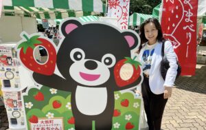 大熊町マスコットキャラクター「まあちゃん」の看板とわたし