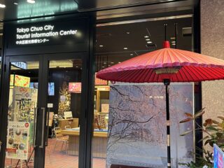 中央区観光情報センター、エントランス