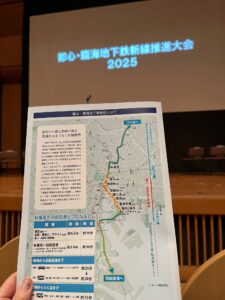 都心・臨海地下鉄新線のルートマップ