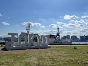 晴海ふ頭公園[TOKYO]モニュメント