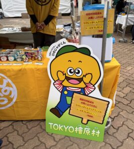 TOKYO檜原村のブースは、マスコットのひのじゃがくんがお出迎え。