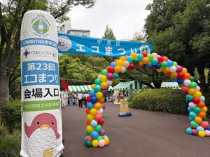 風船のゲートで飾られた中央区エコまつりエントランス
